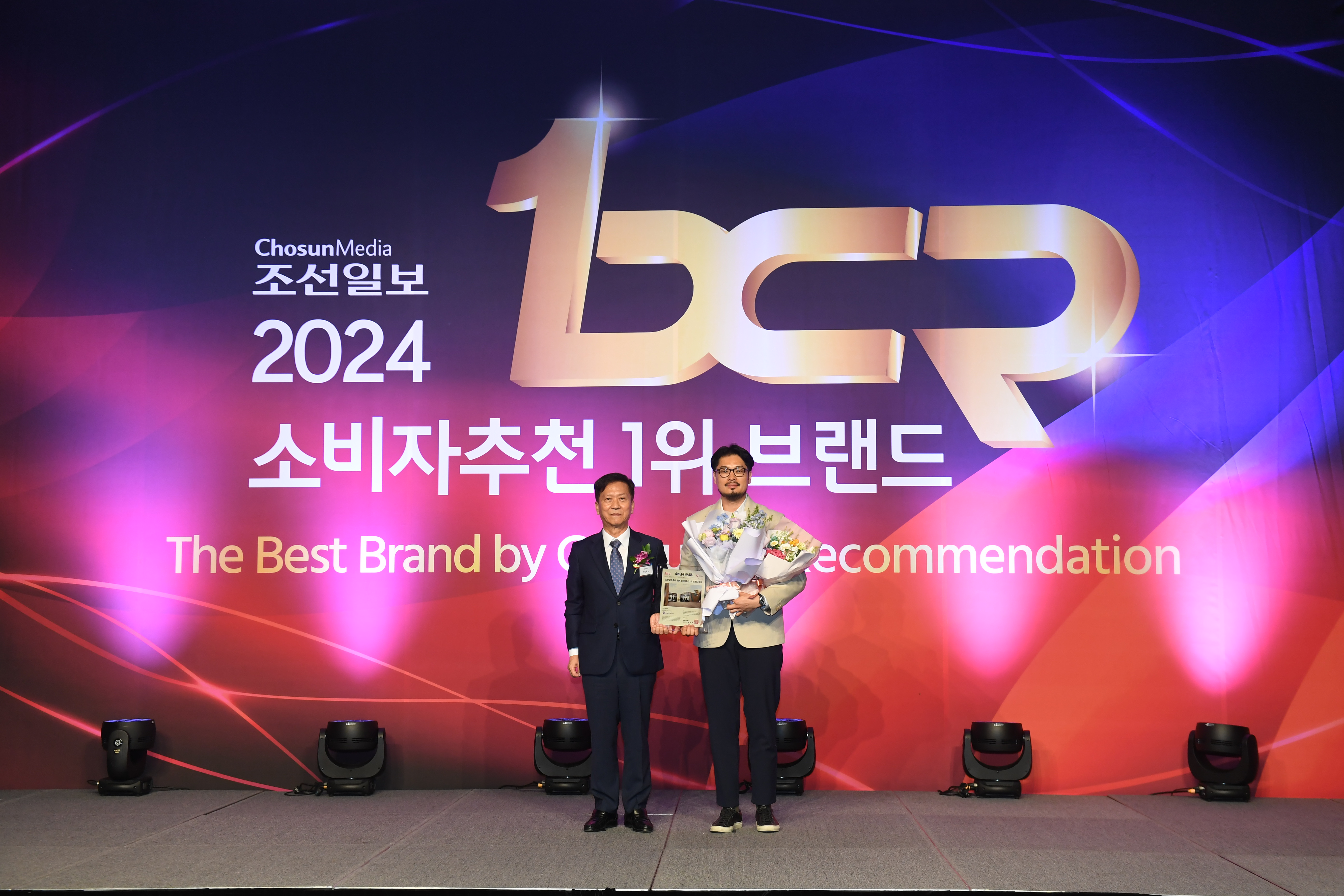 포포즈, 소비자가 직접 선택한 '2024 조선일보 소비자추천 1위 브랜드' 수상