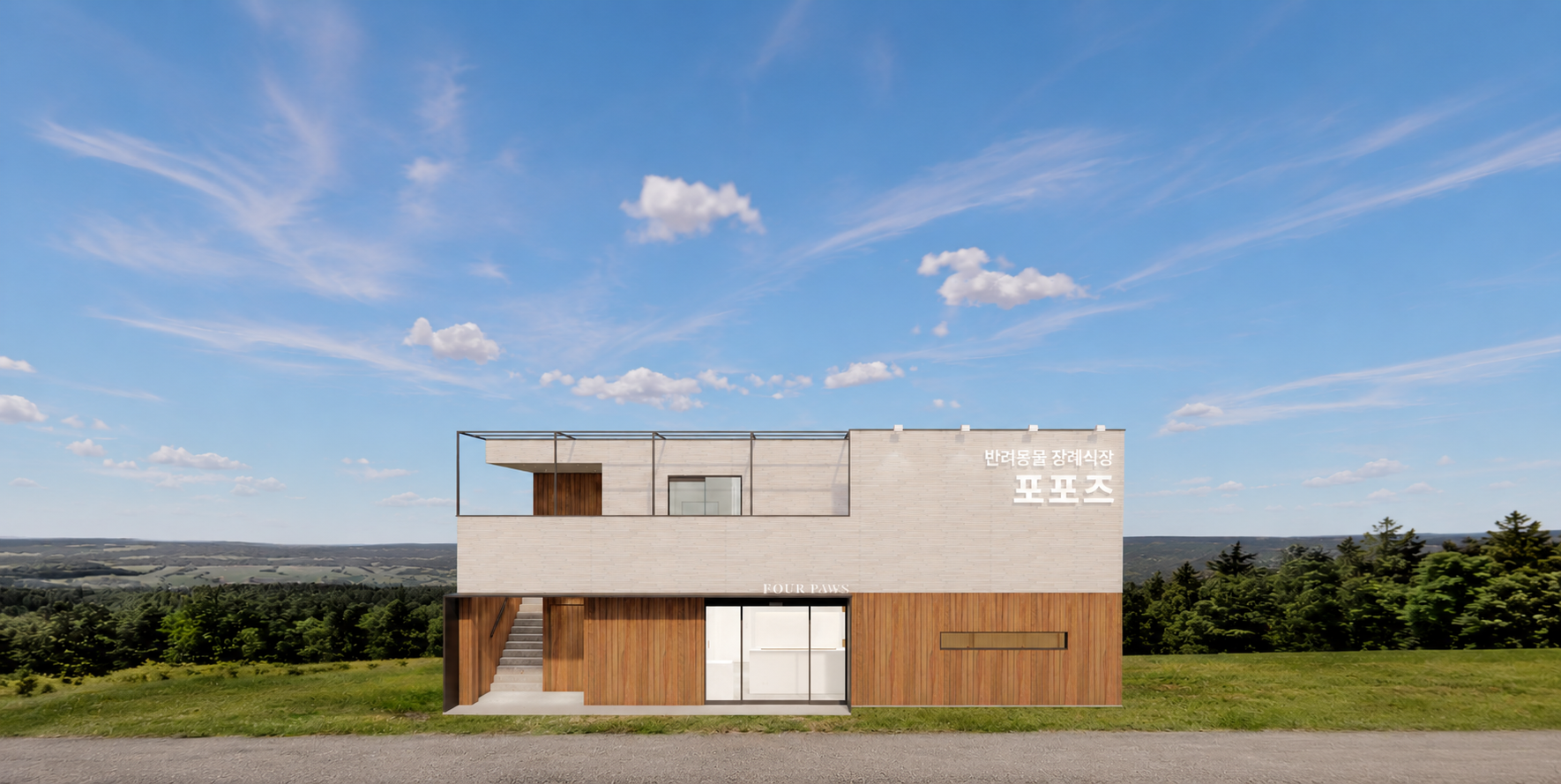 포포즈, 부산 기장군에 10번째 직영 장례식장 개소