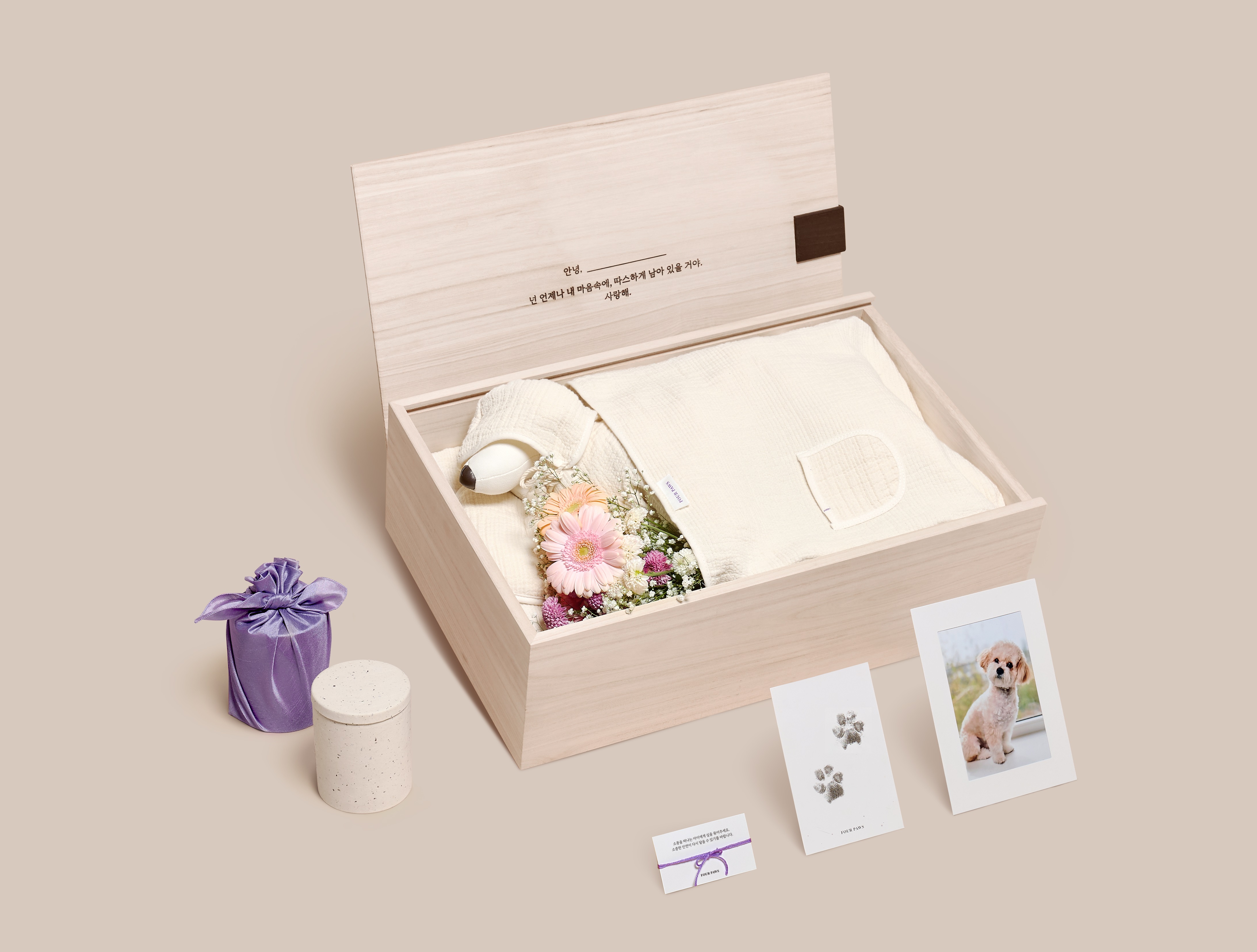 포포즈, 생명 존중 담은 자연 친화적 장례 구성 ‘자연닮음’ 출시