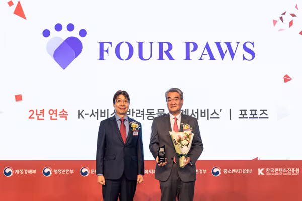 반려동물 장례식장 포포즈, 2026 K-Brand Awards 대상 수상