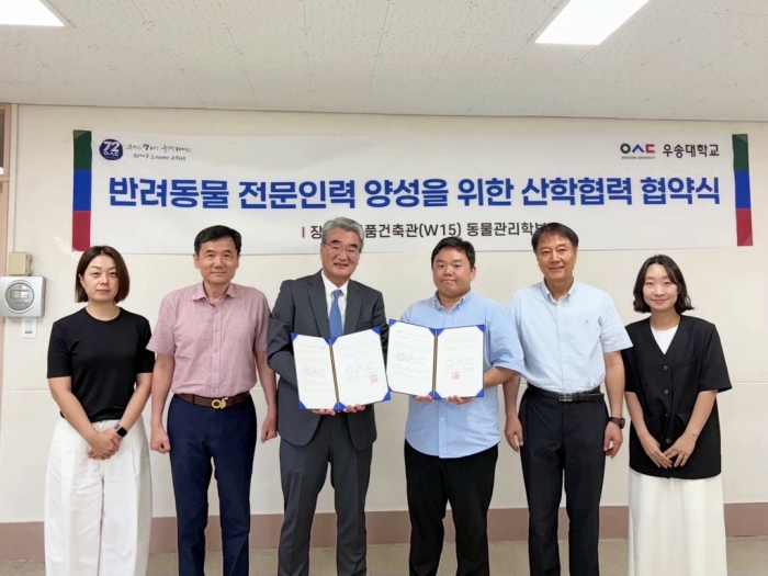 펫닥, 우송대학교와 산학협력 및 채용연계 MOU 체결